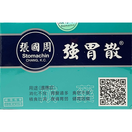 張國周 強胃散隨身包(20入)40g