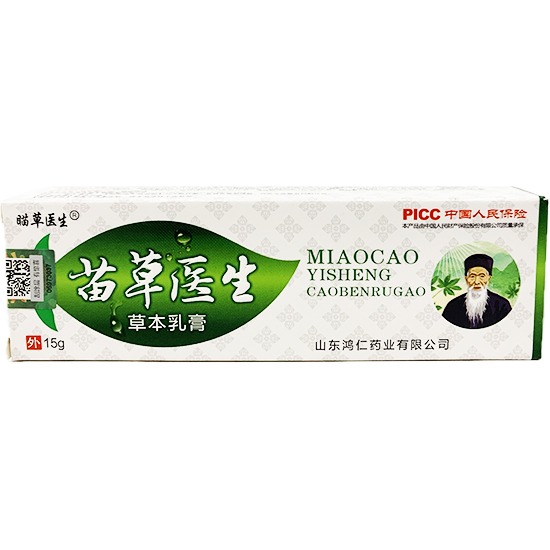 苗草醫生 草本乳膏15g