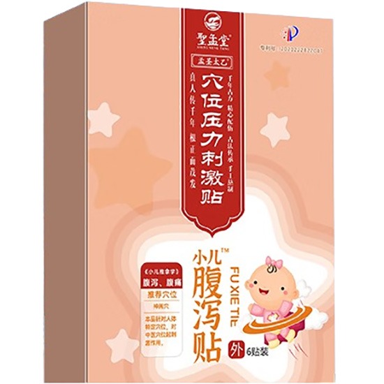 聖孟堂 小兒腹瀉貼(6入)