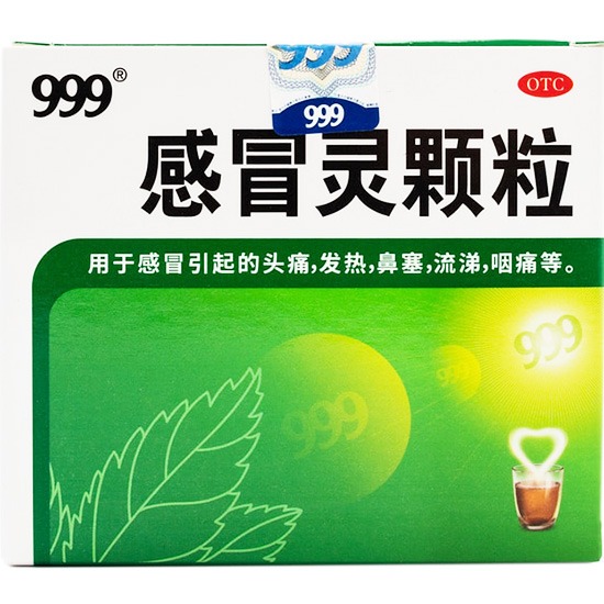 999 感冒顆粒(9入)90g