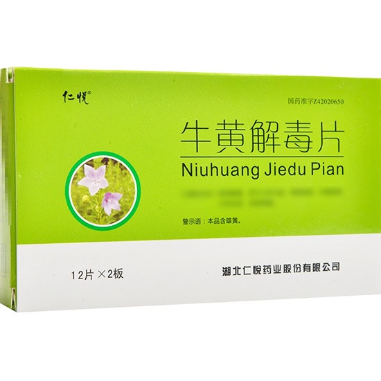 仁悅 牛黃解毒片(24片) 