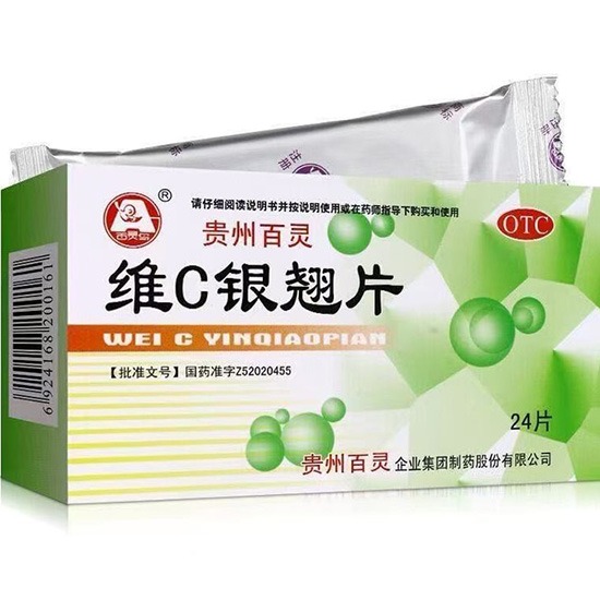 百靈 維C銀翹片(24片)