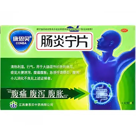 康恩貝 腸炎寧片