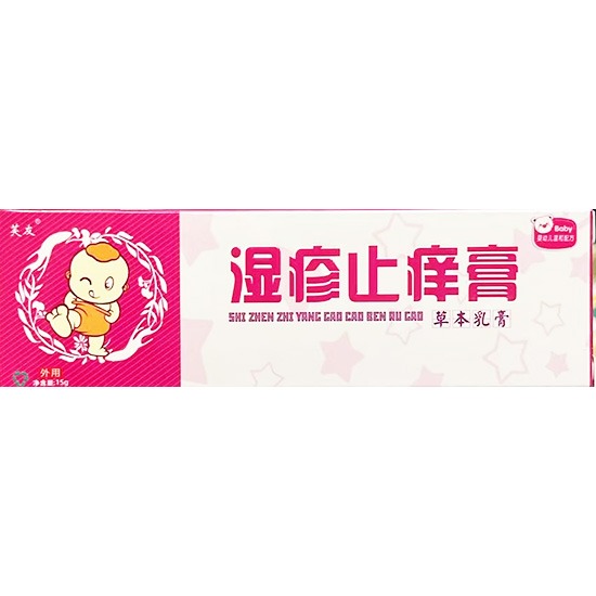 芙友 濕疹止癢膏15g