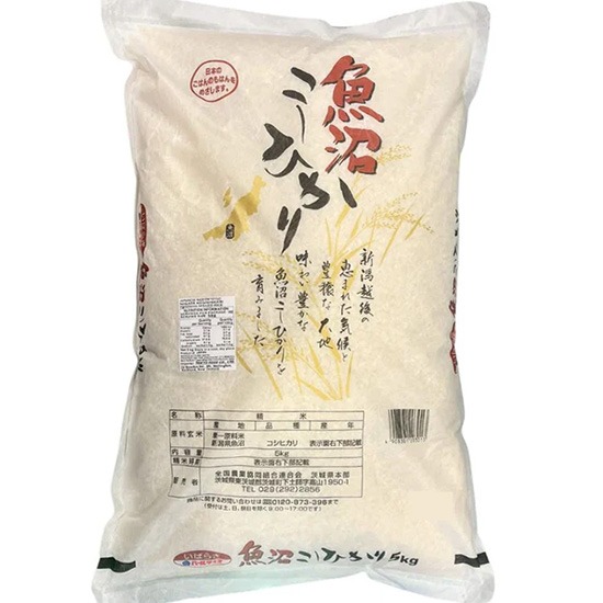 Zen-Noh 新瀉魚沼越光米5Kg