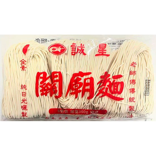 誠星 關廟麵細條(6入)350g