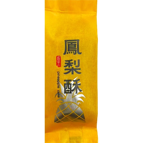 羅老師 新鮮手工鳳梨酥一個