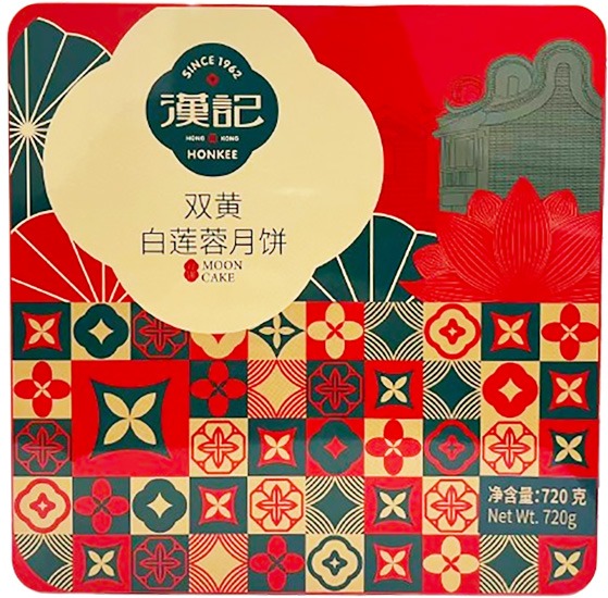 漢記 雙黃白蓮蓉月餅720g
