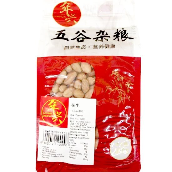 年興 袋裝花生仁500g