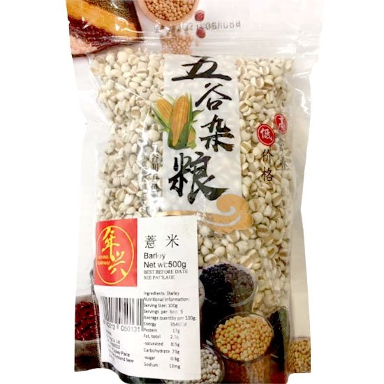 LH 薏米500g LH Barley 500g