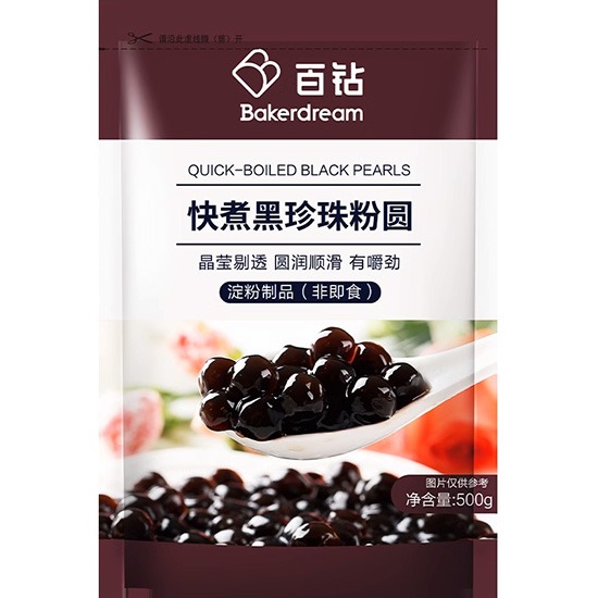百鉆 快煮黑珍珠粉圓500g
