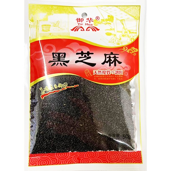 御華 黑芝麻50g