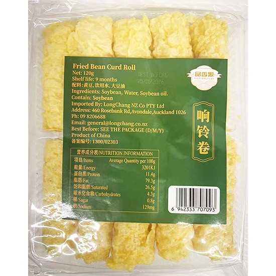 【賞味期25.01.2026】品香源 響鈴卷120g