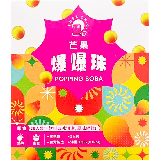 Boba Chic 即食芒果爆爆珠(5p)250g