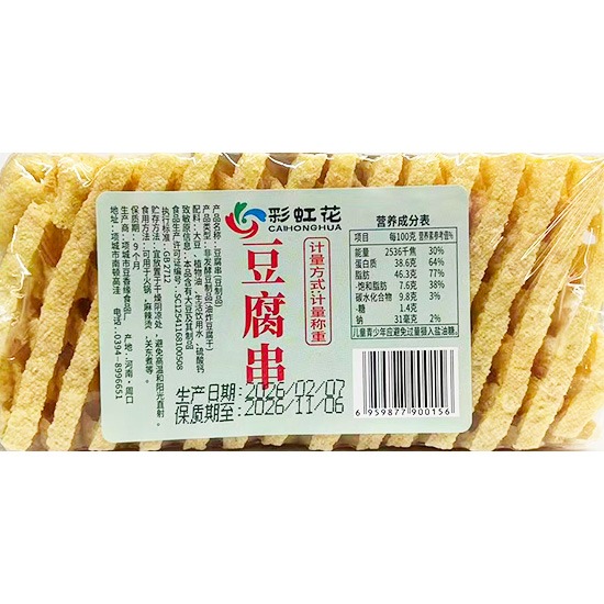 彩虹花 豆腐串60g