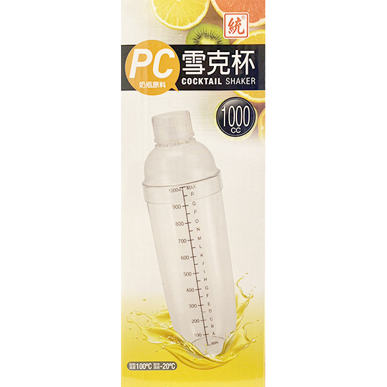 Bubbly Boba TW 雪克杯 / 搖杯1000ml 