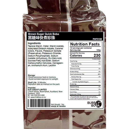 Bubbly Boba 黑糖味快煮珍珠1kg 
