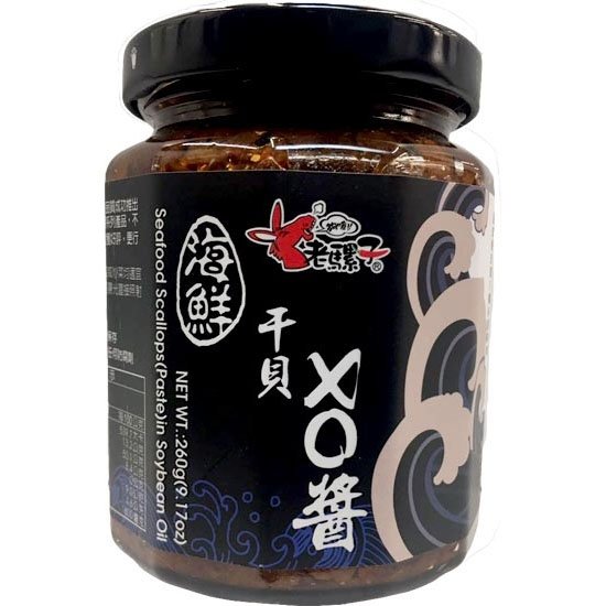 老騾子 海鮮干貝XO醬260g