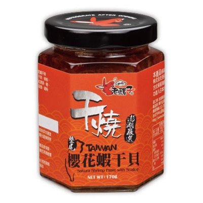 老騾子 櫻花蝦干貝170g LLZ Sakura Shrimp Paste With Scallop 170g