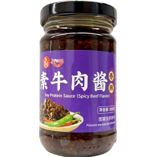 中國味兒 香辣味素牛肉醬200g