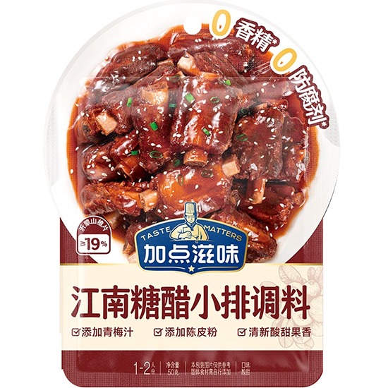 【賞味期09.01.2026】加點滋味 糖醋小排調料50g