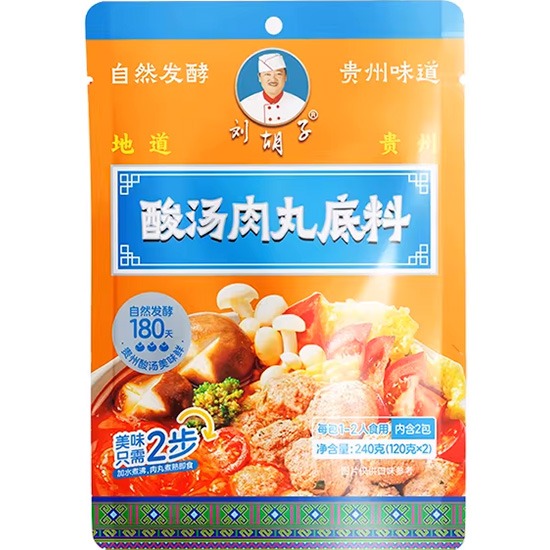 刘胡子 贵州酸汤肉丸底料200g