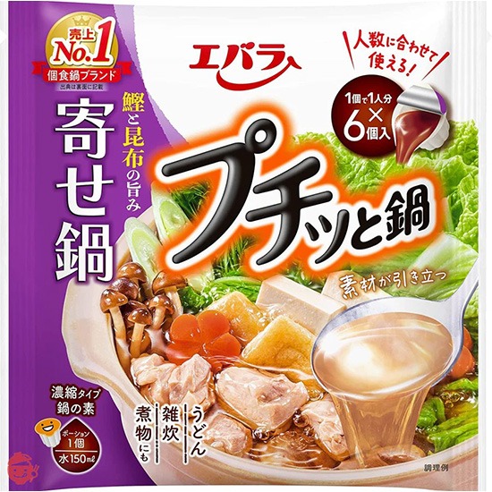 Ebara 迷你什錦風味濃縮火鍋湯底(6入)138g