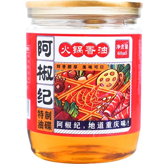阿椒紀 火鍋香油(油碟)60ml