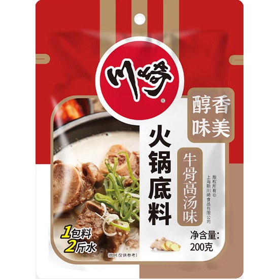 川崎 牛骨高湯味火鍋底料200g