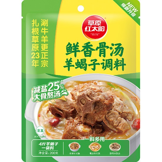 草原紅太陽 鮮香骨湯羊蝎子200g