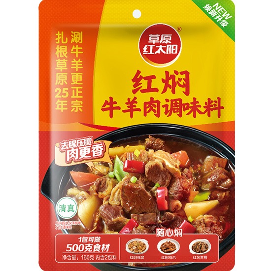 草原紅太陽 紅燜牛羊肉160g