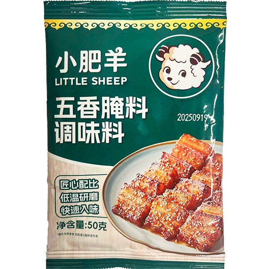 小肥羊 五香醃料50g