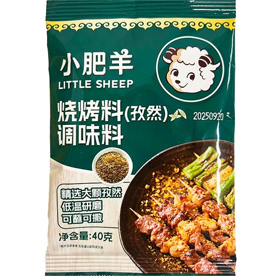 小肥羊 燒烤調味料孜然40g