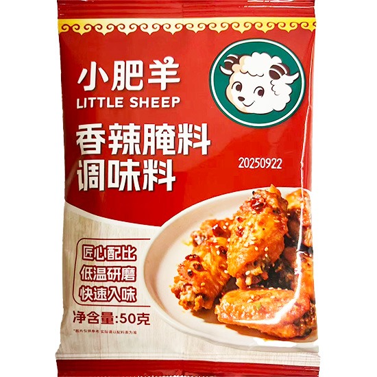 小肥羊 香辣醃料50g