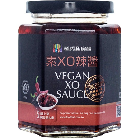 毓秀 素XO 250g (全素)