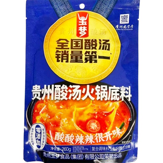 玉夢 貴州酸湯火鍋底料260g