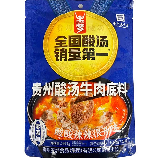 玉夢 貴州酸湯牛肉底料260g