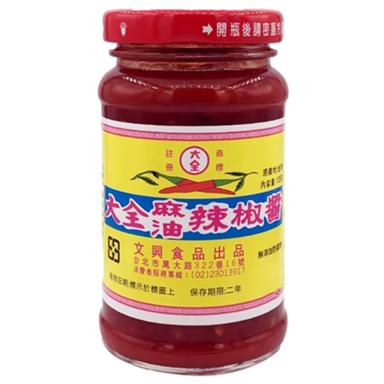 大全 辣椒醬135g