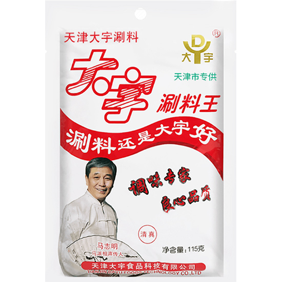 大宇 涮料王115g