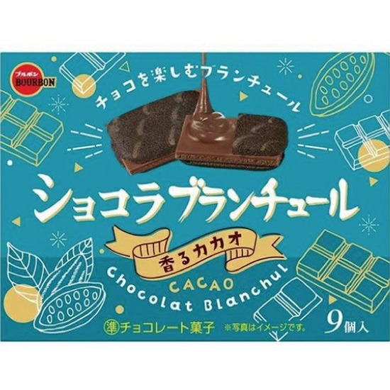 Bourbon 香濃巧克力夾心曲奇40g