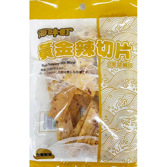 嘉珍 黑胡椒味黃金辣切片50g