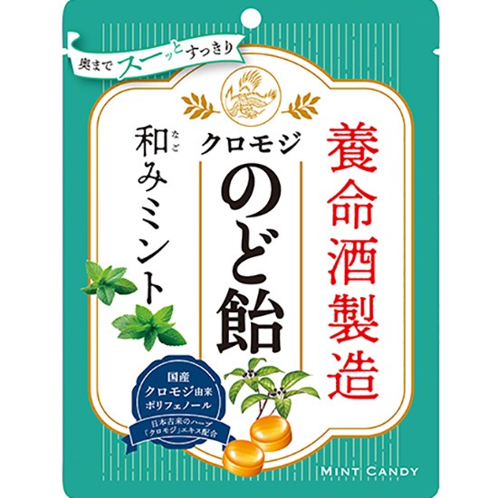 Yomeishu 薄荷味潤喉糖64g