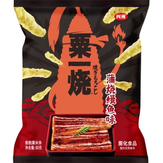 四洲 粟一燒 蒲燒鰻魚味粟米條(大陸版)80g