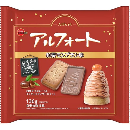 Bourbon 栗子蒙布朗味夾心餅乾136g