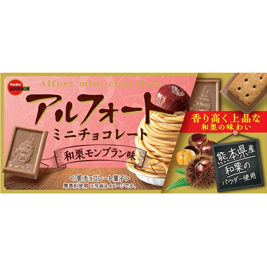 Bourbon 栗子蒙布朗味巧克力55g