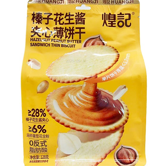 煌記 榛子花生醬夾心薄餅乾128g