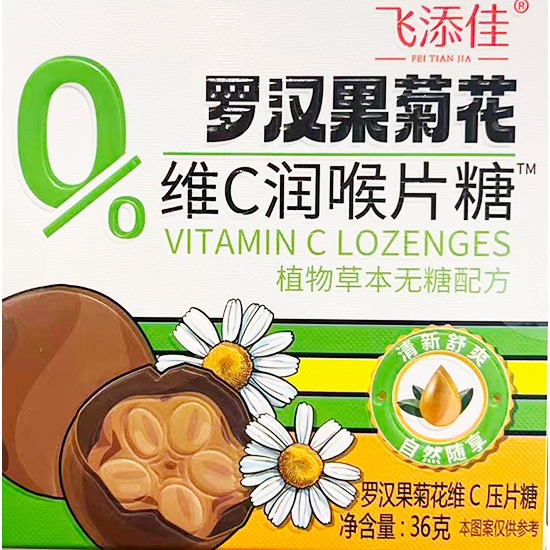 飛添佳 羅漢果菊花維C潤喉片糖36g