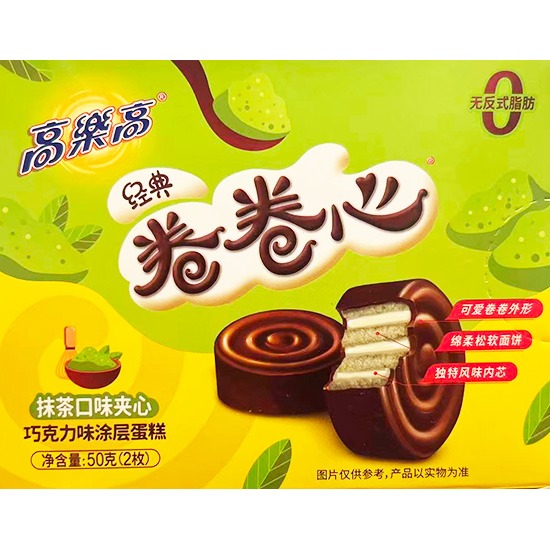 高樂高 捲捲心 抹茶味夾心蛋糕(2枚)50g