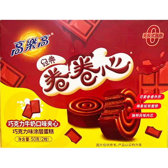 高樂高 卷卷心 巧克力牛奶味夾心蛋糕(2入)50g