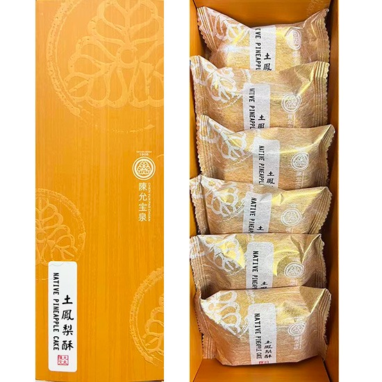 【空運到港】陳允寶泉 土鳳梨酥(6入) 228g